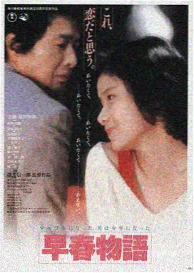 高清电影雾港回声在线观看