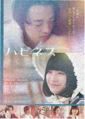 高清电影第九个夏天在线观看