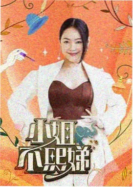 音乐竞技综艺声音改造计划