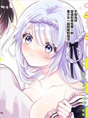 漫画改编行业剧沉默的分镜